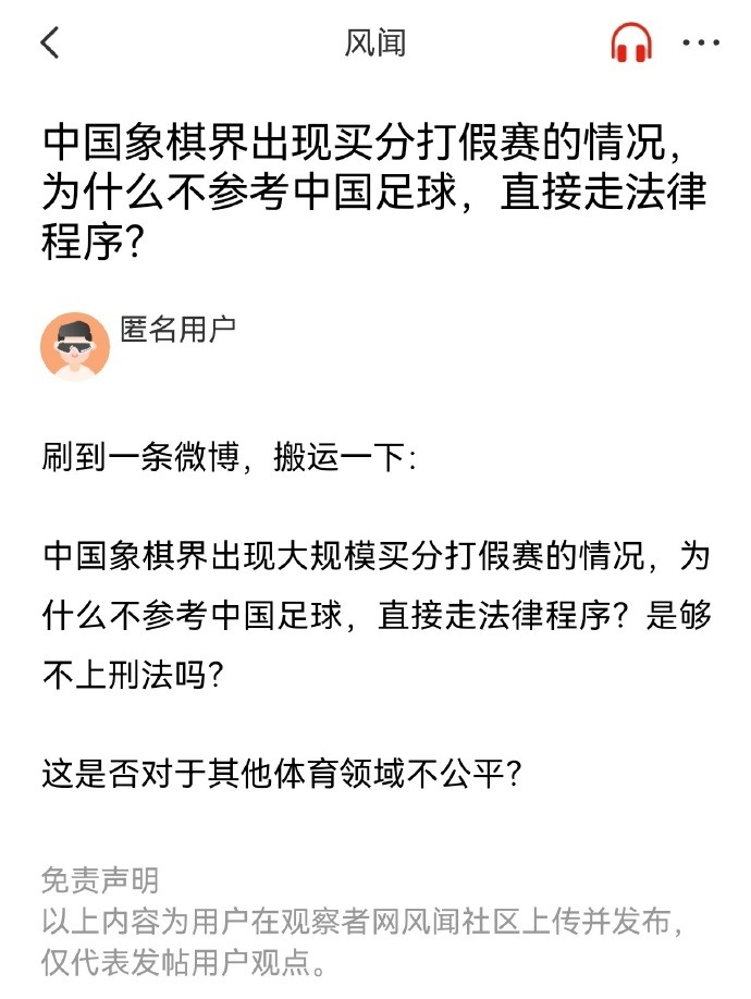 他们的成功