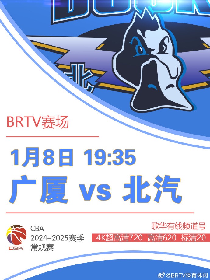 时代背锅侠
