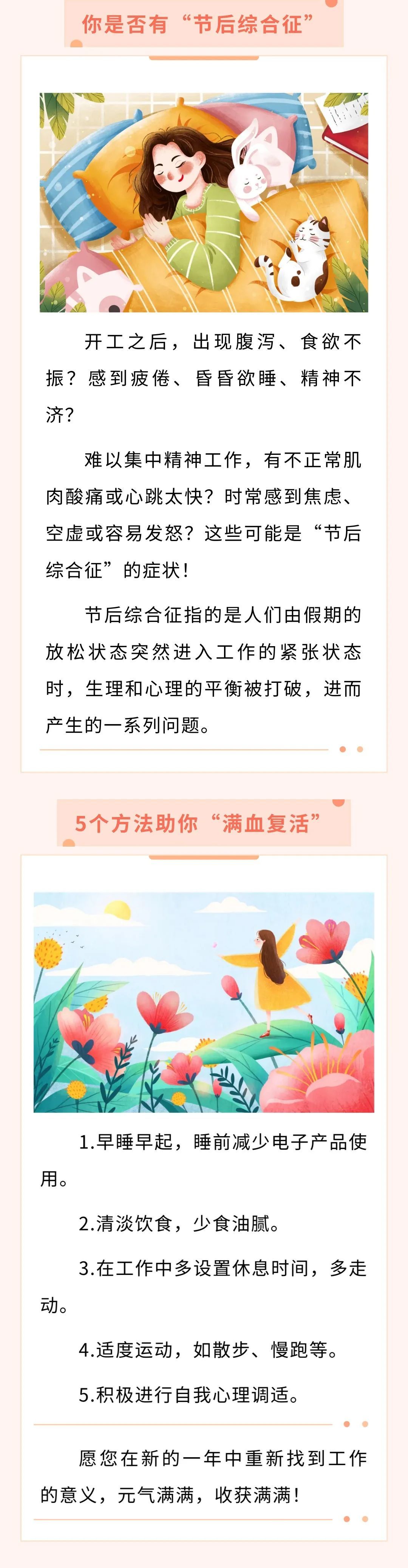 能够及时吸