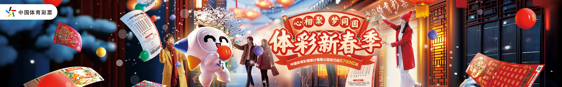 丝群体