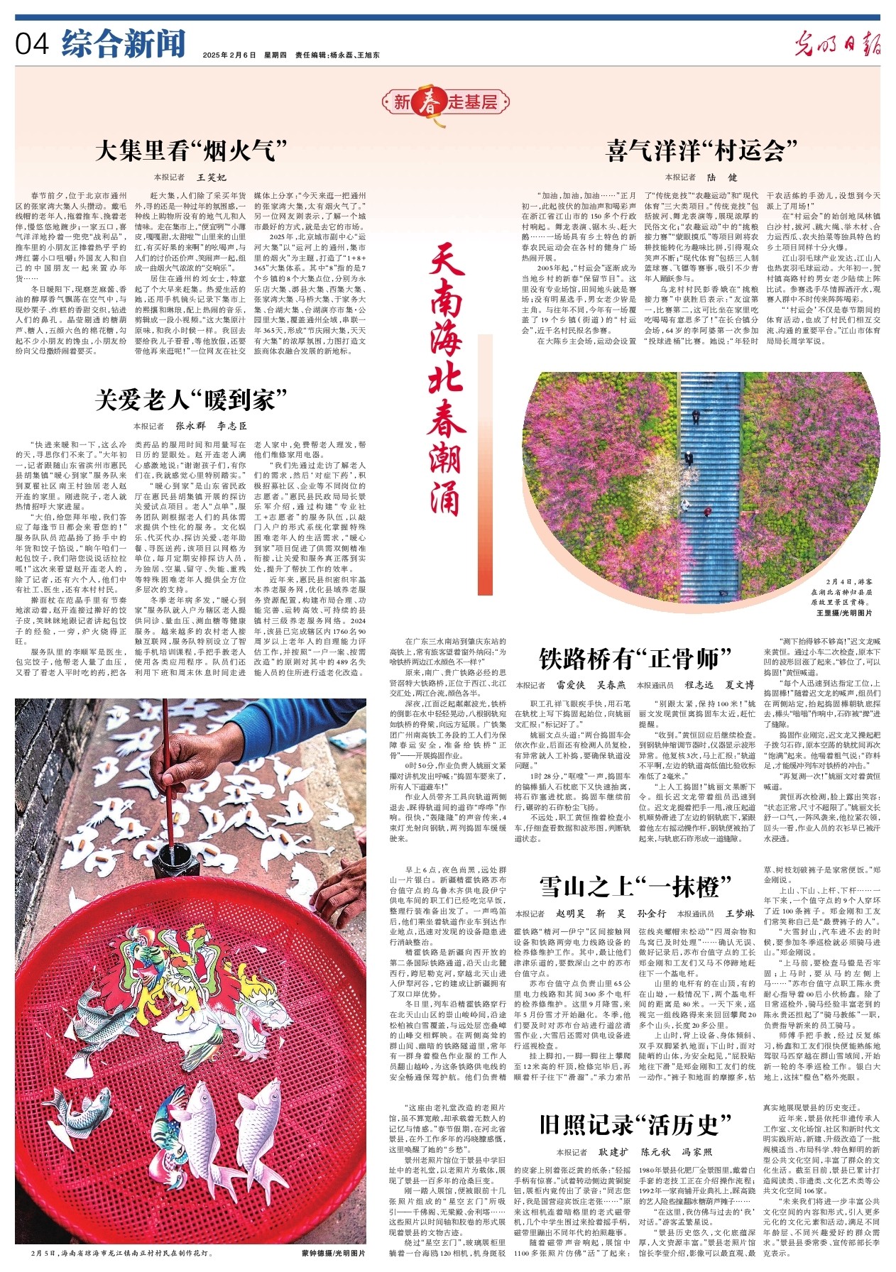 軍的有力競