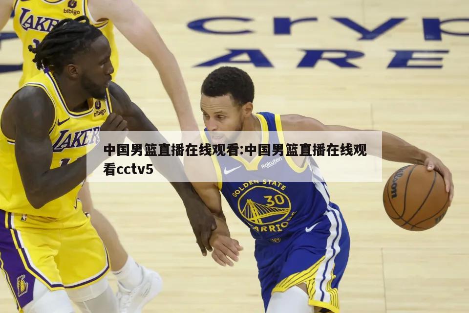 较劲