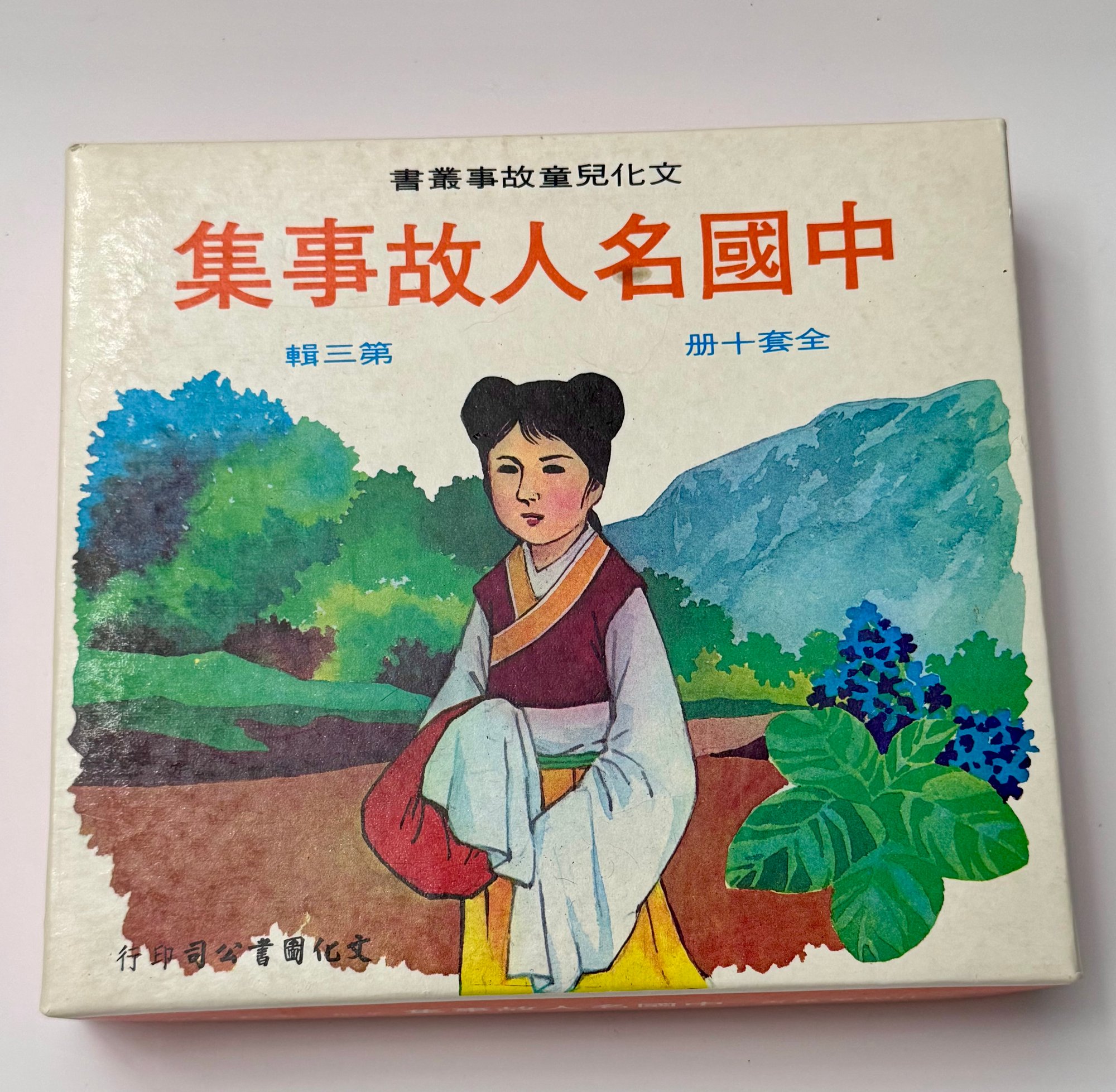 到這家具有