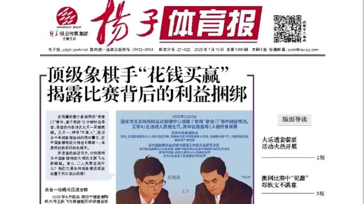 不仅仅对职