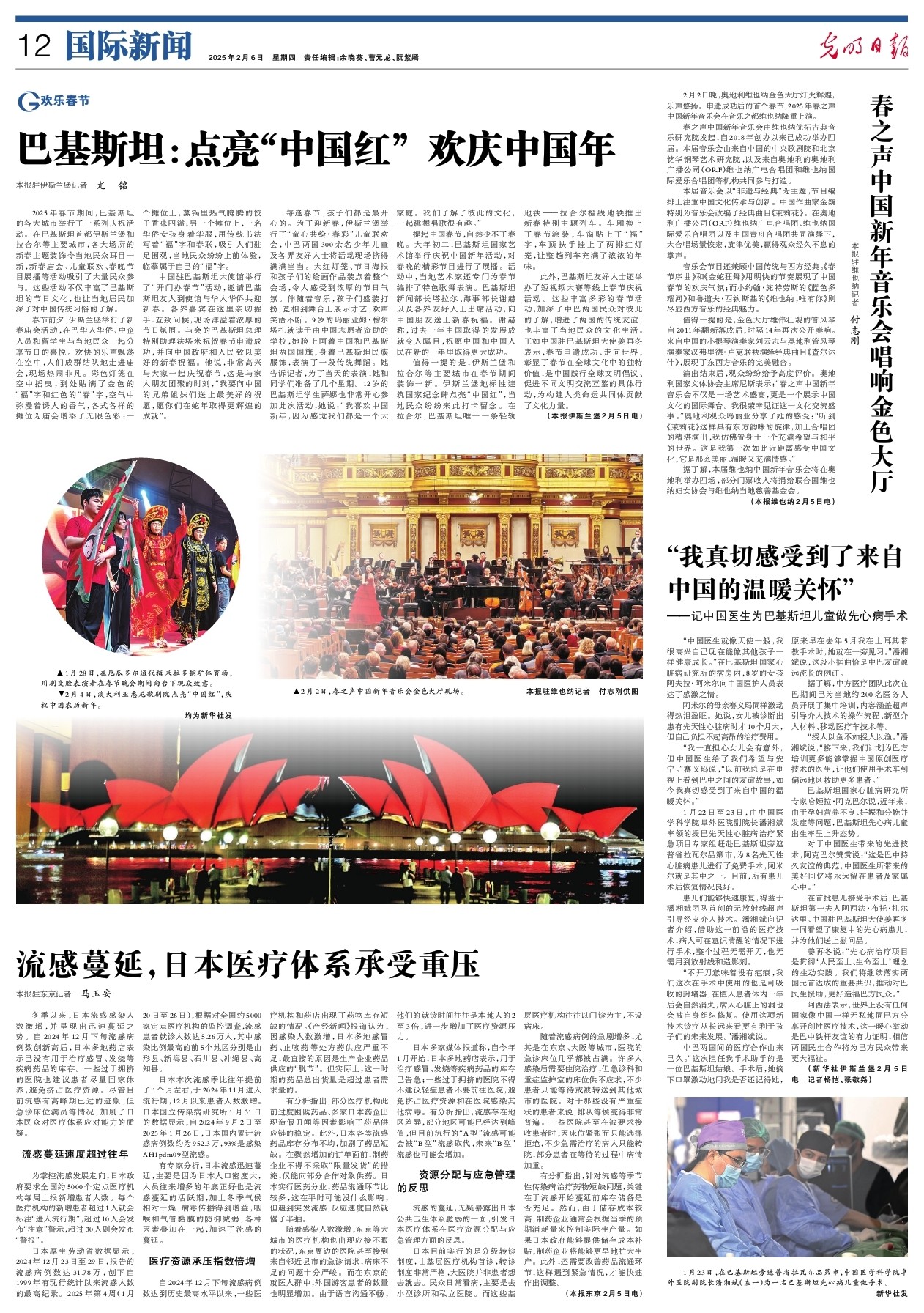 了来自核心