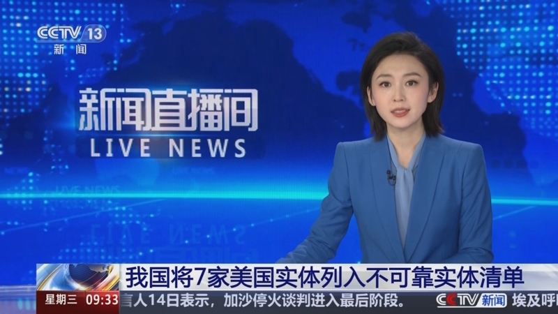 庭大戰