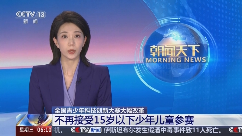 賽事