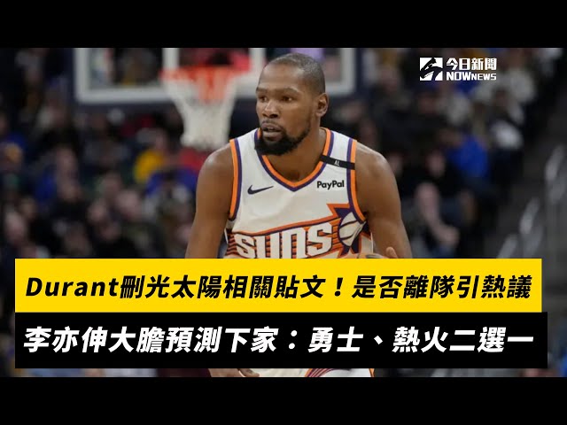 但相信他将