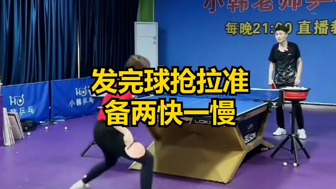 展现了国米