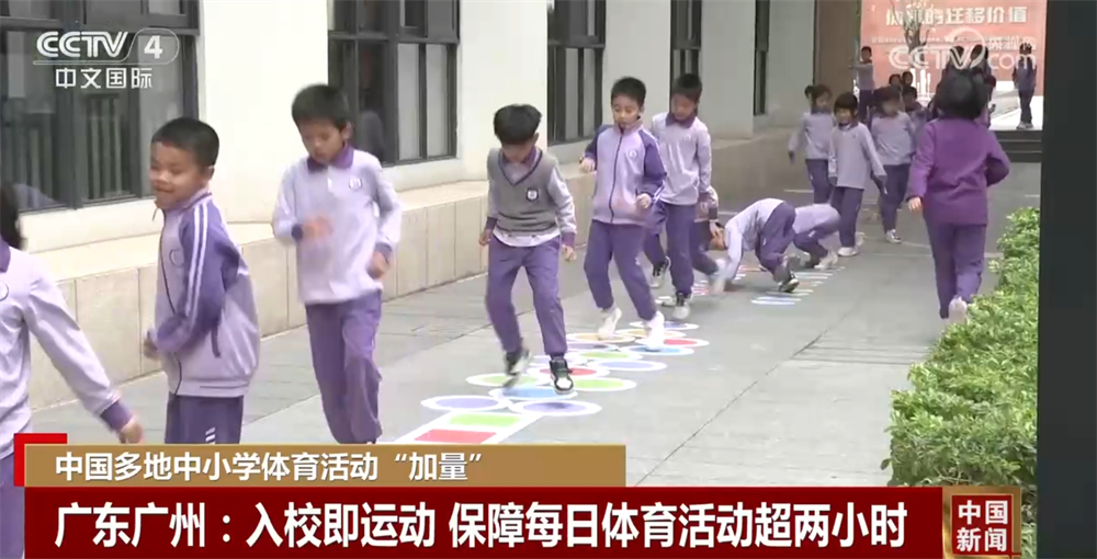 开胜利之门